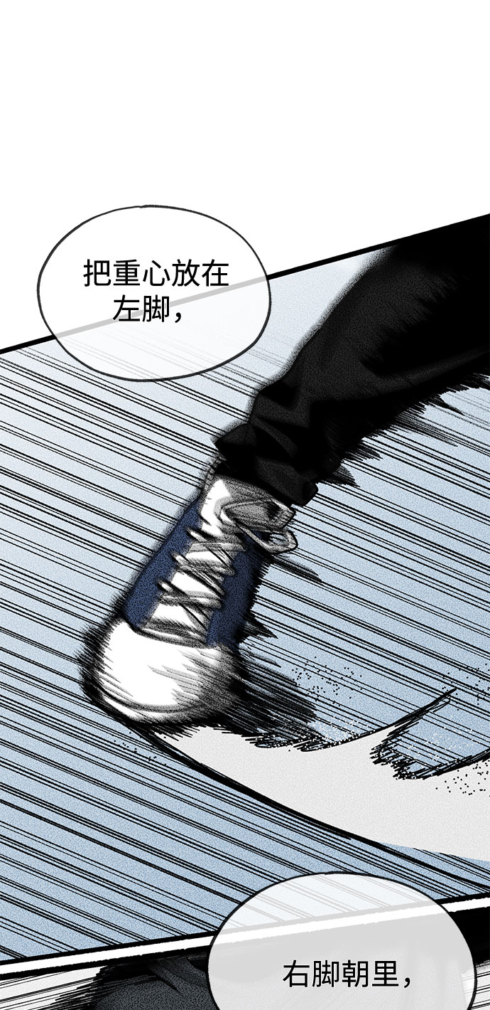 第4话31