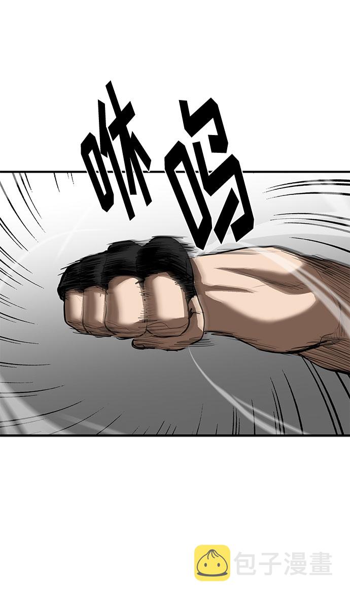 第33话10