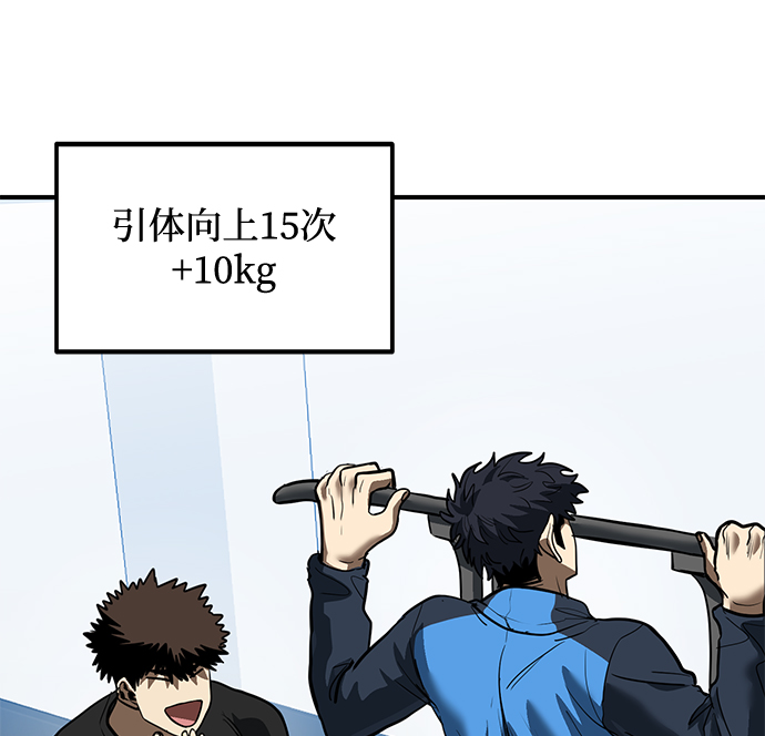 第29话58