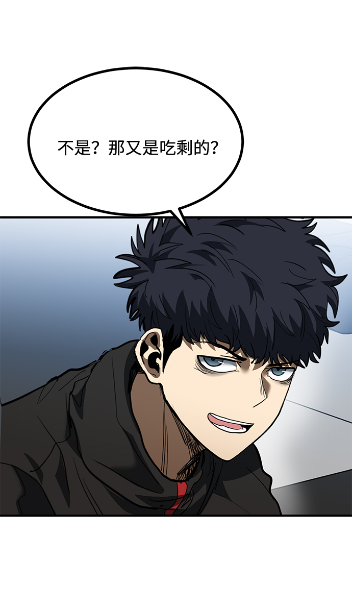 第30话75