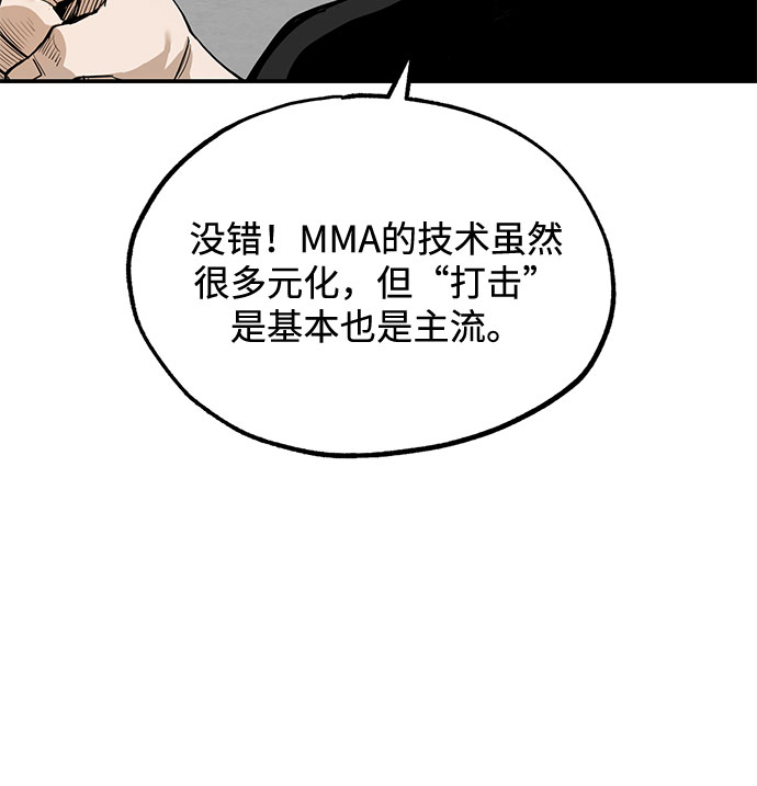 第5话47