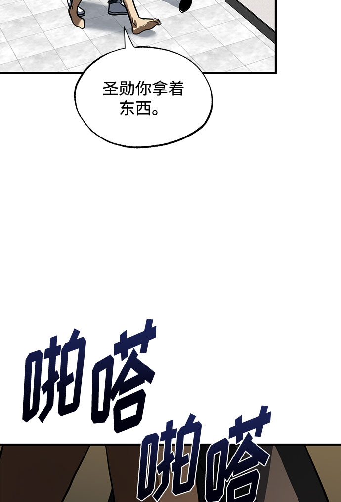 第15话42
