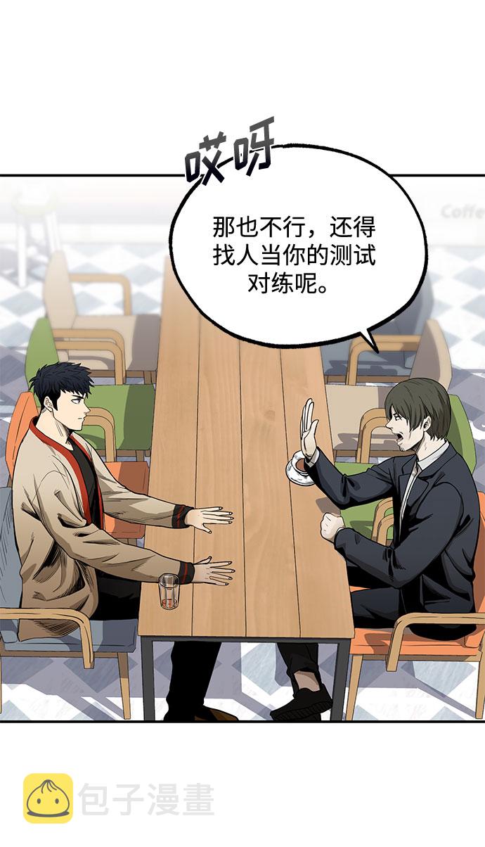 第5话6