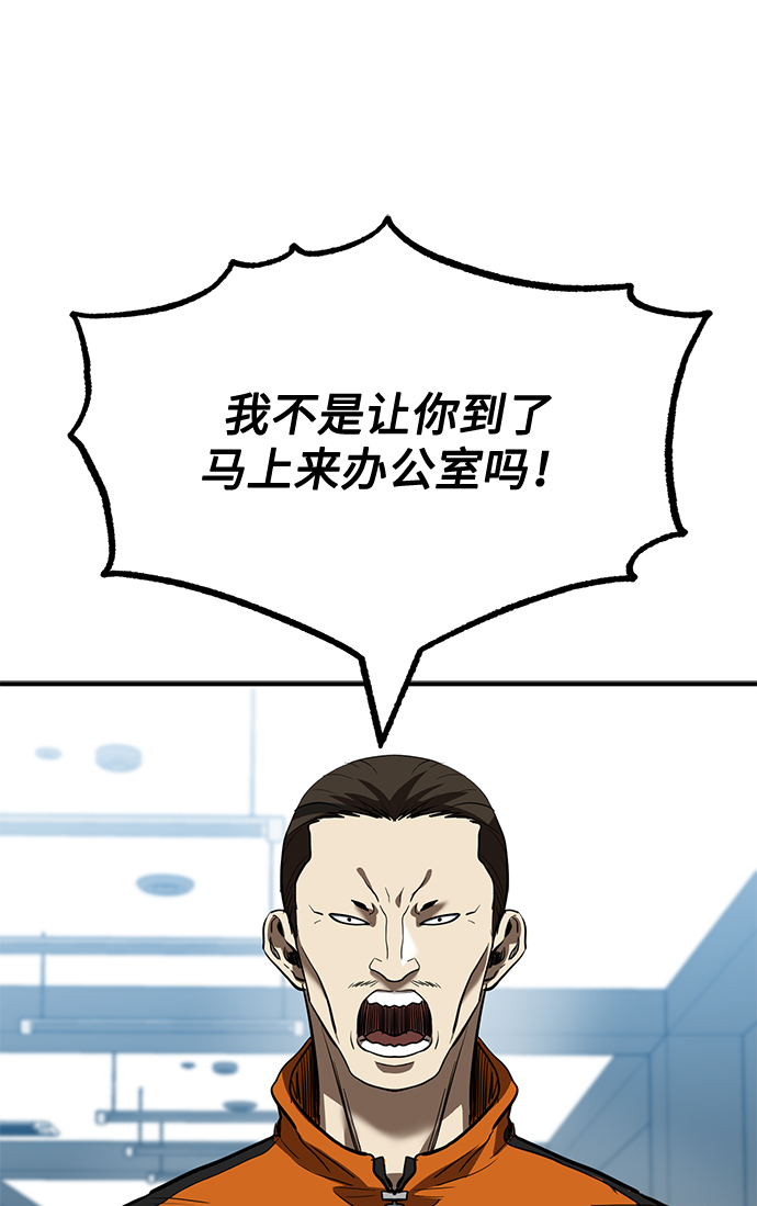 第28话27