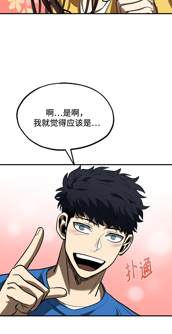 第28话64
