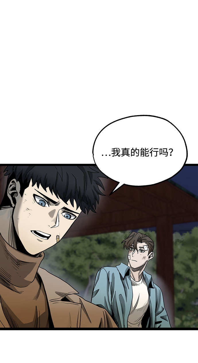 第3话63