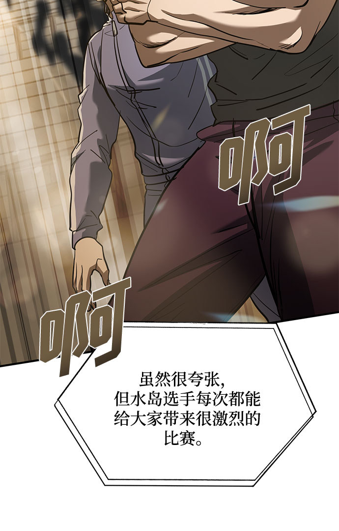 第32话45