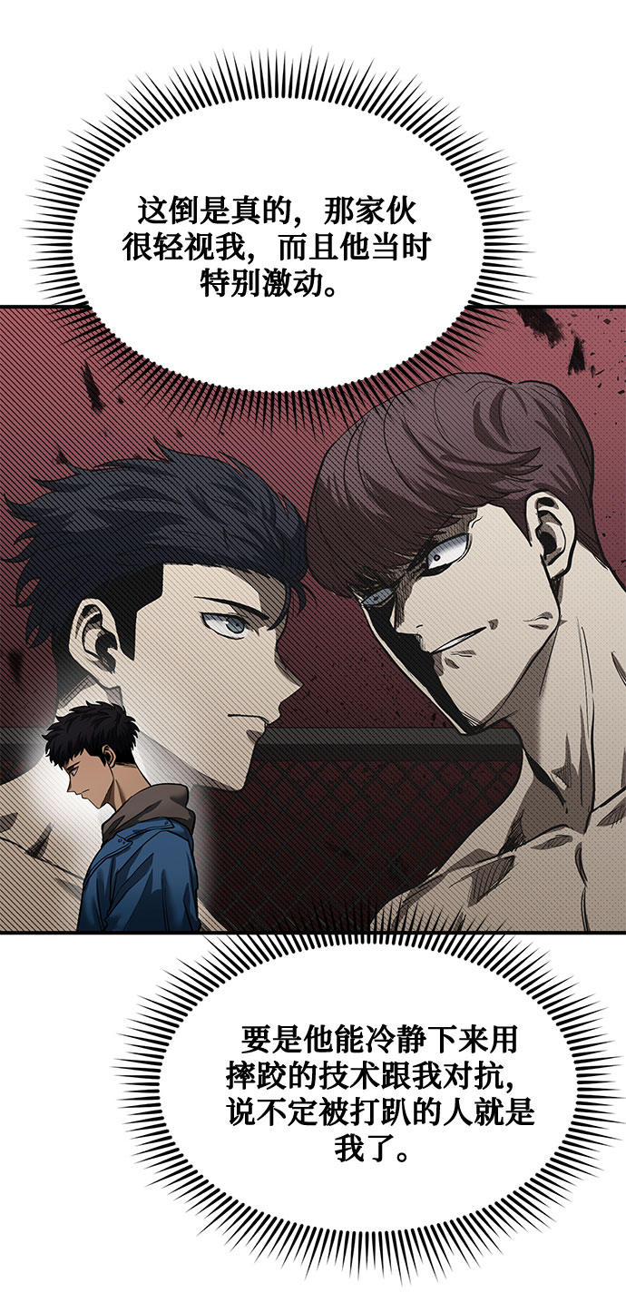 第19话31
