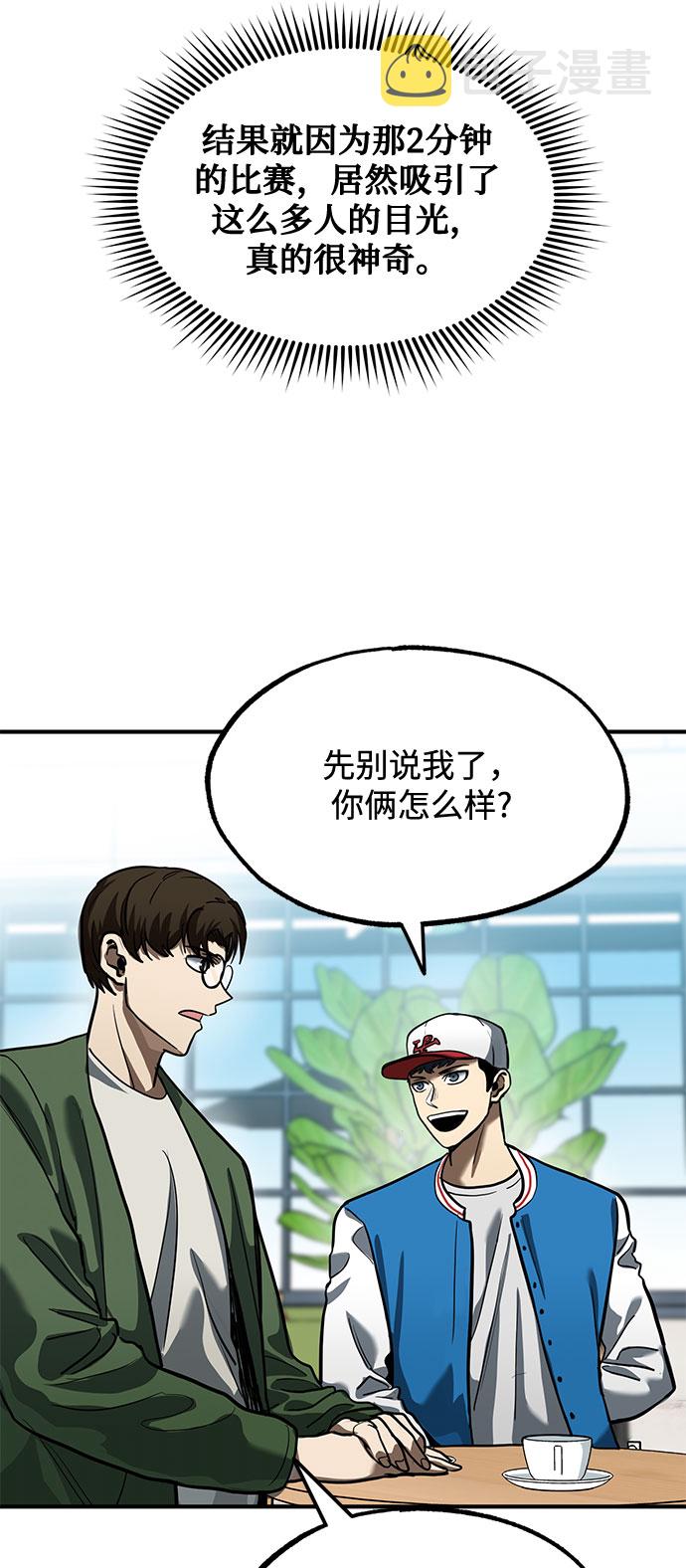 第17话50