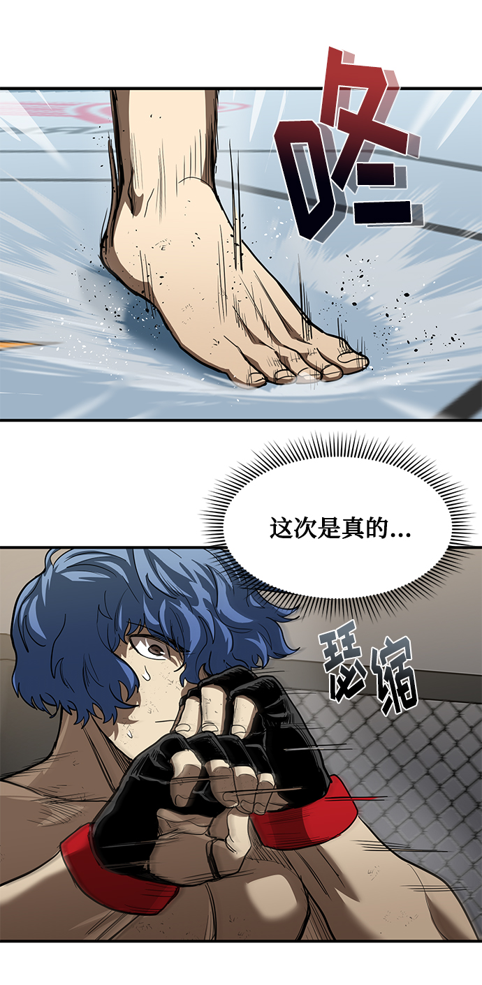 第24话27