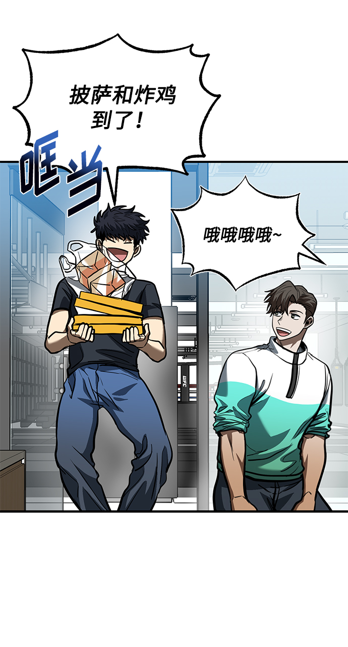 第37话68