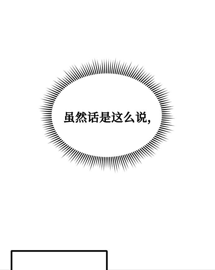 第10话42