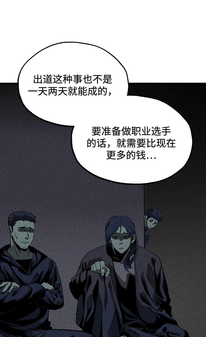 第4话55