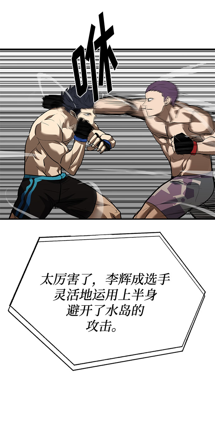 第32话72