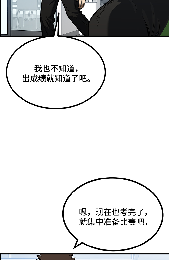 第30话29