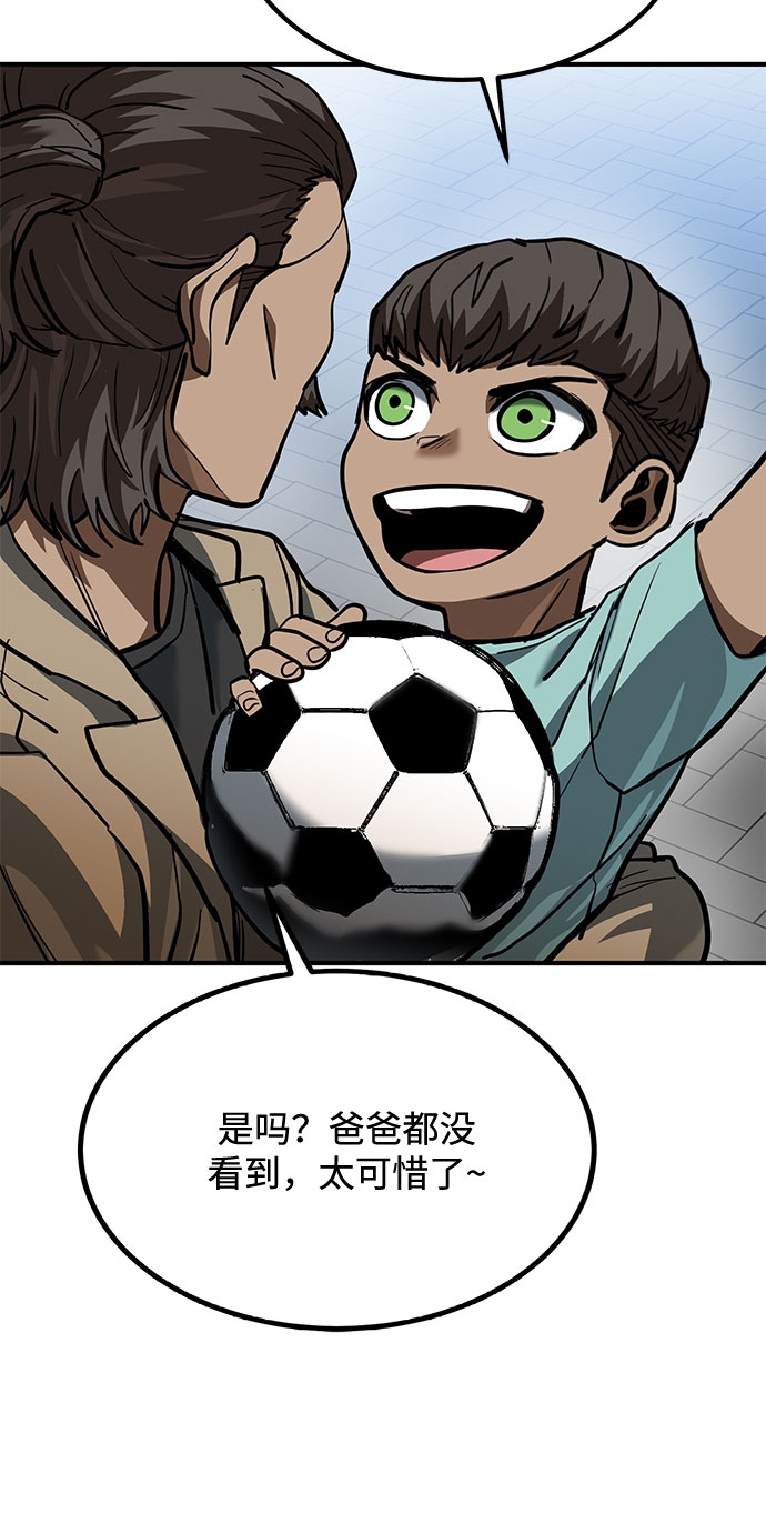 第39话21