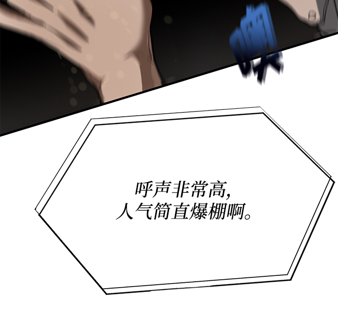 第23话40