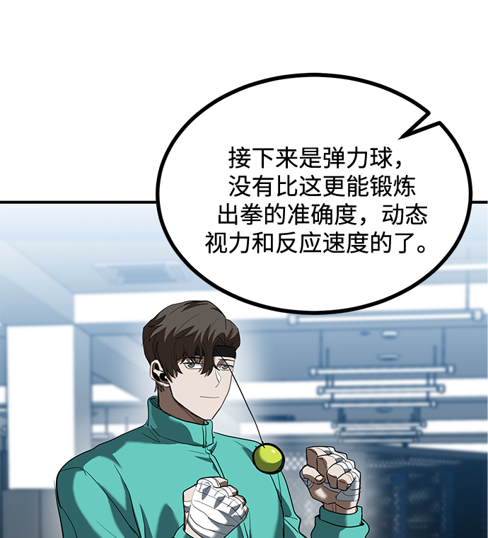 第29话92