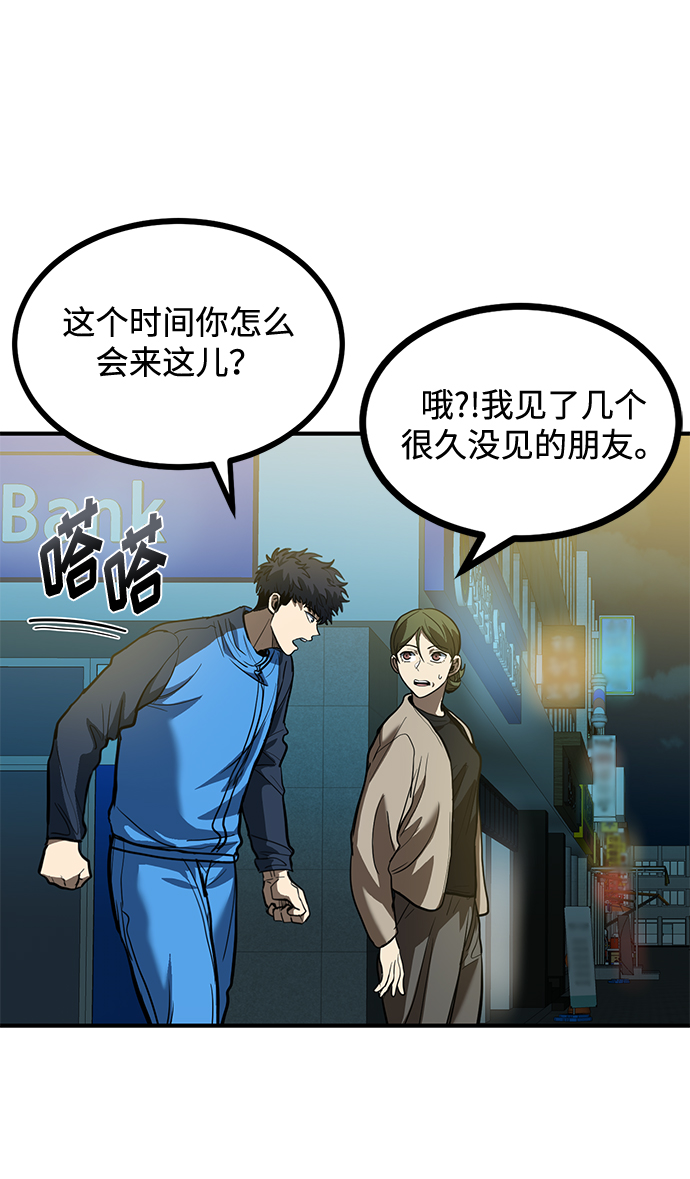 第30话7