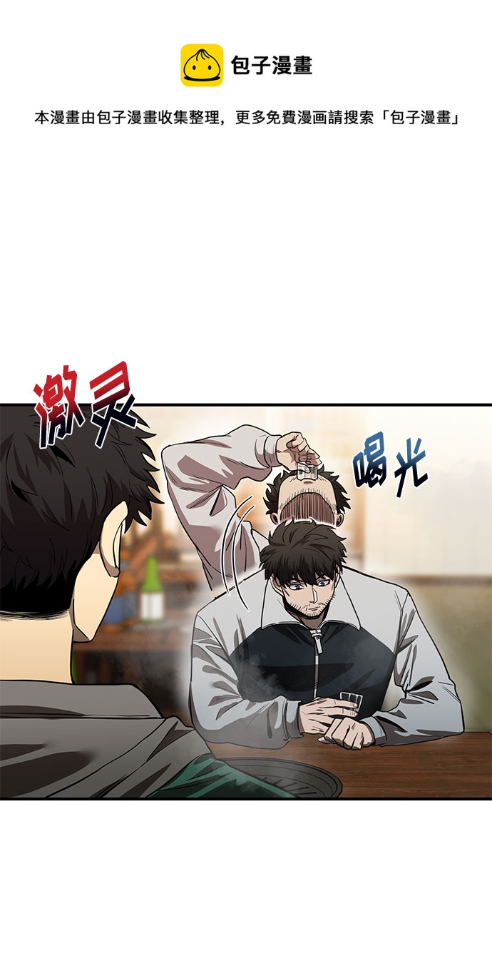 第9话53