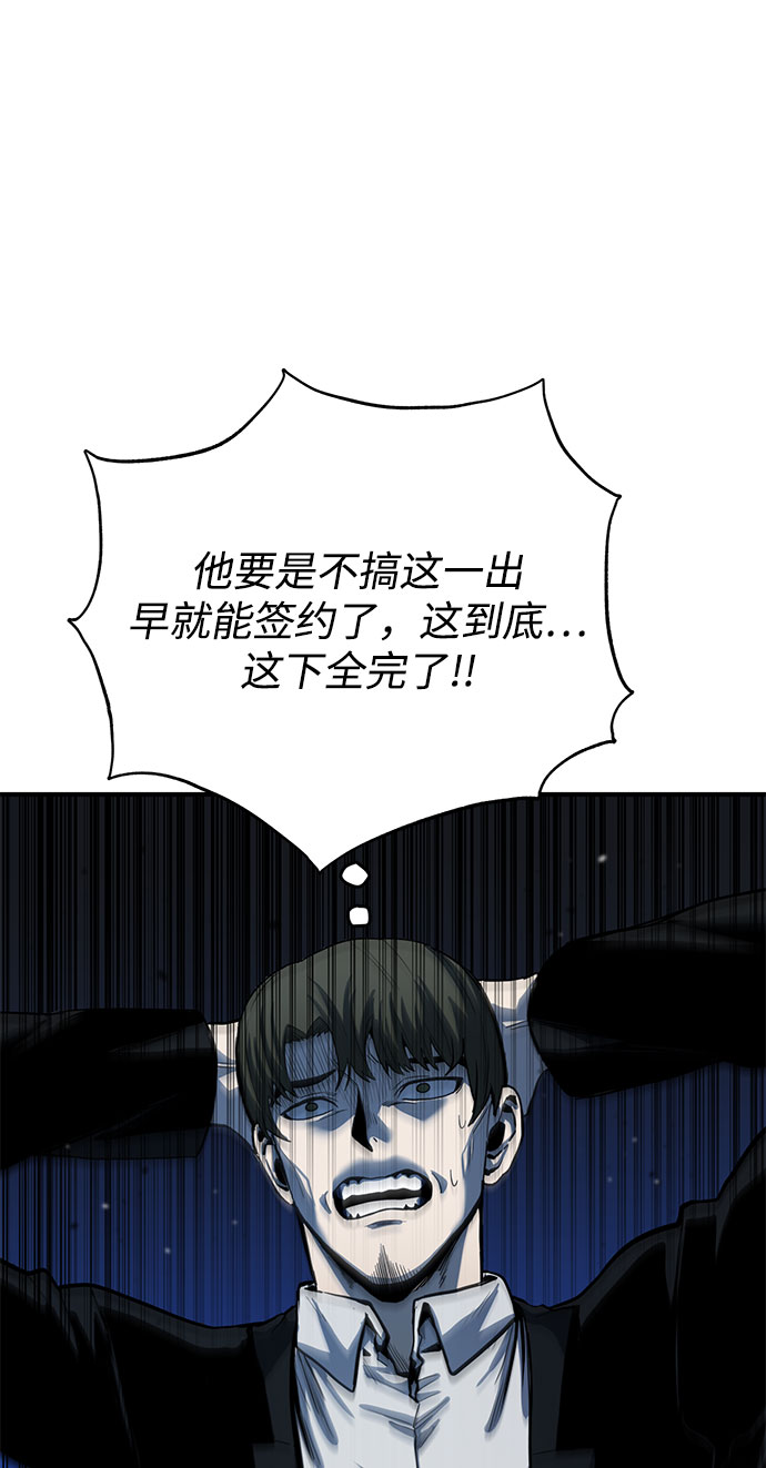 第8话13