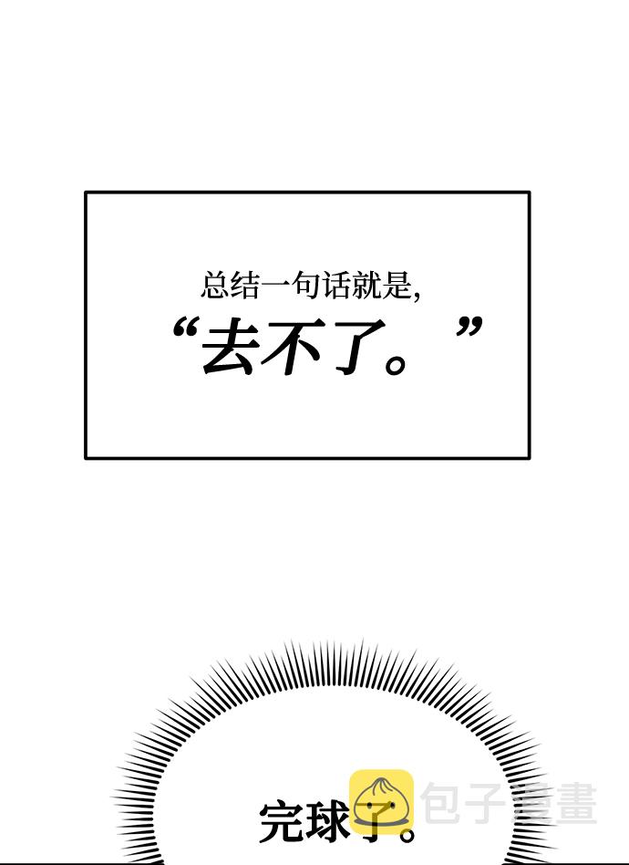 第35话13