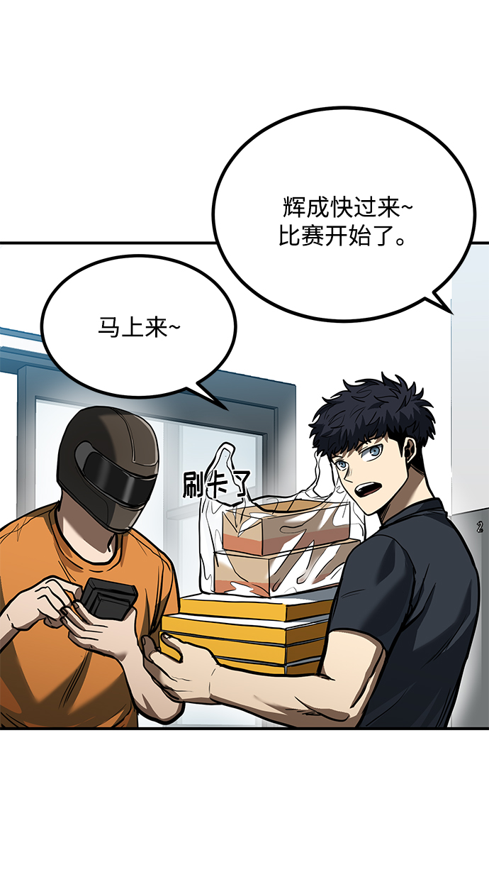 第37话67