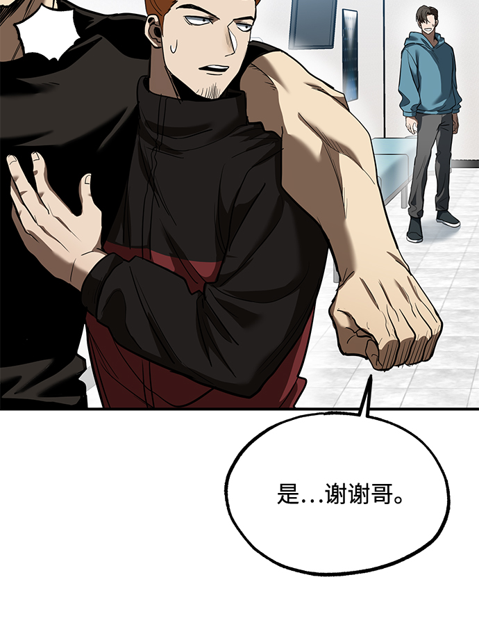 第26话6