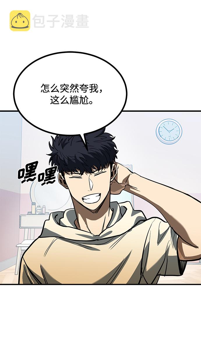 第35话69