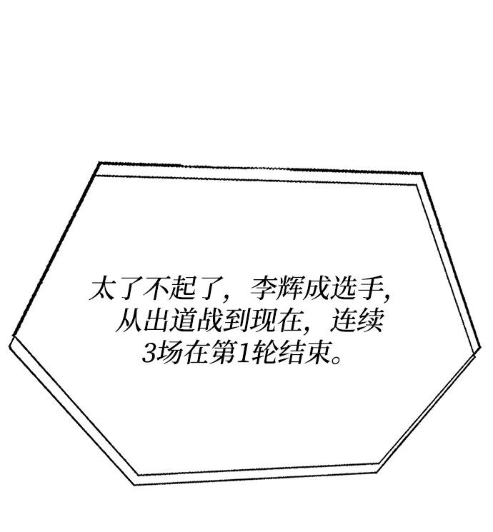 第34话79