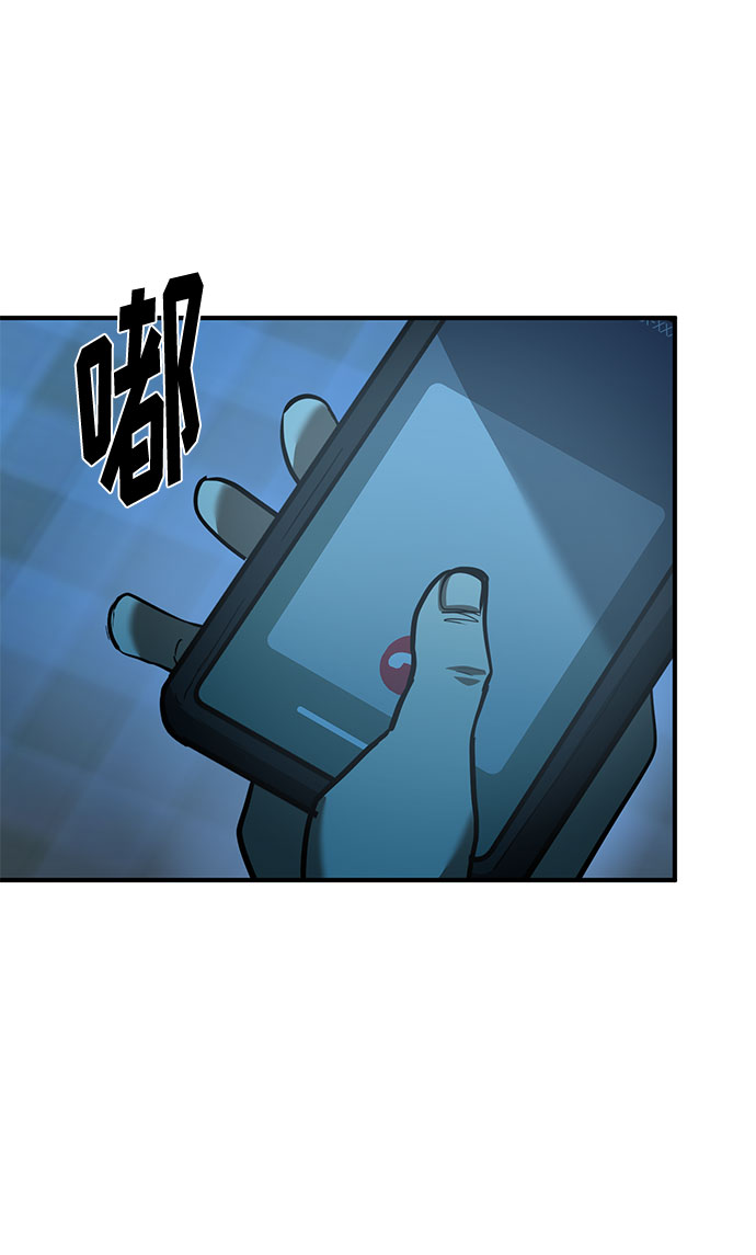 第39话6
