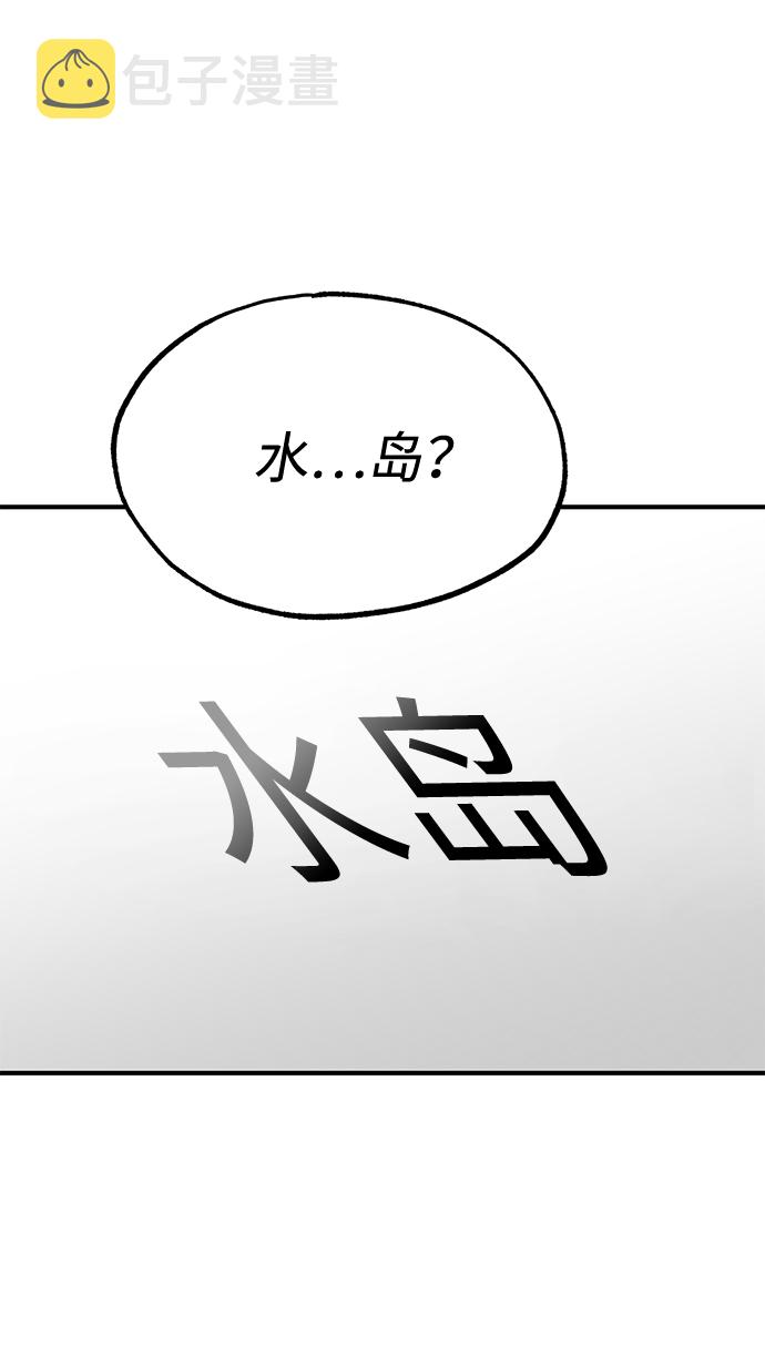 第27话82