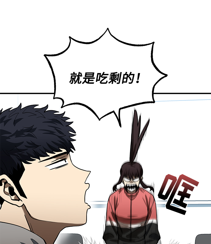 第23话14