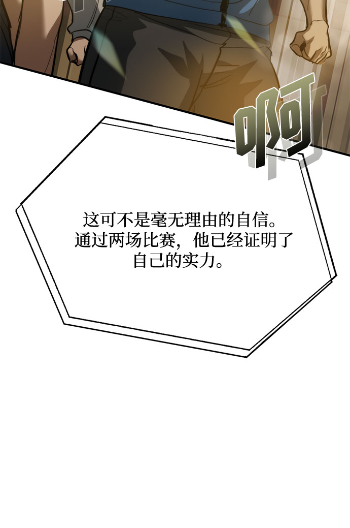 第32话42