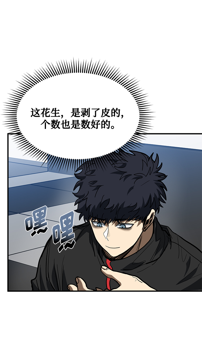 第30话70