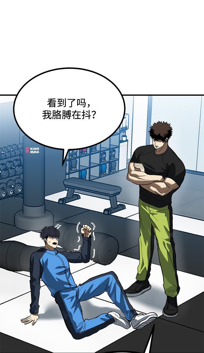 第29话72