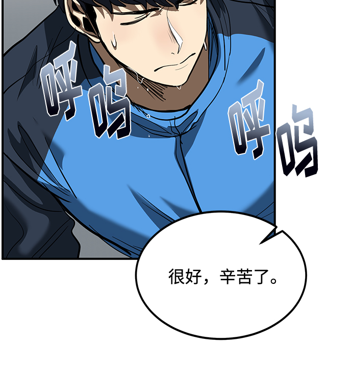 第29话71