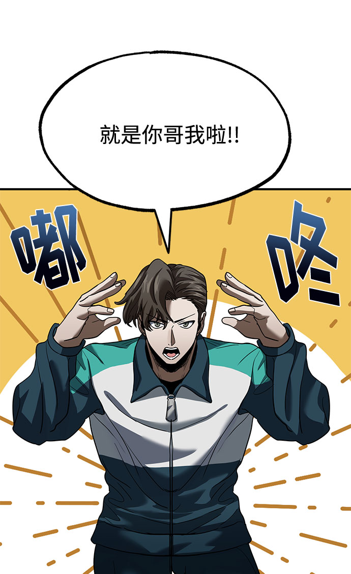第20话77