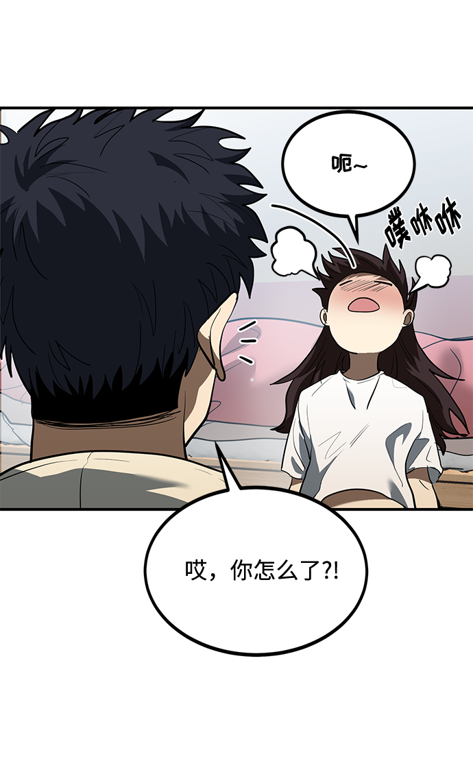 第36话10