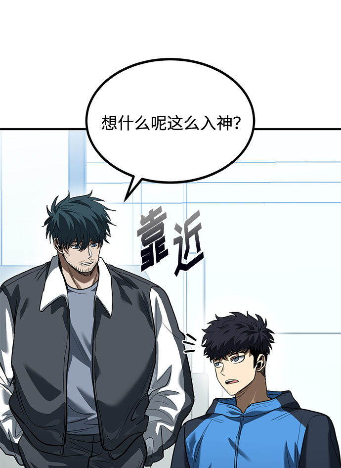 第29话4