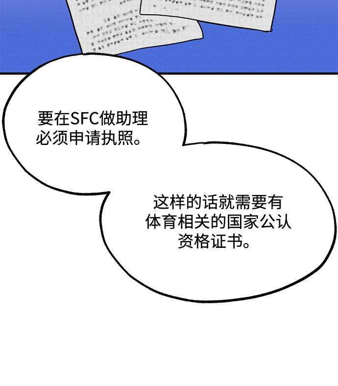第26话79