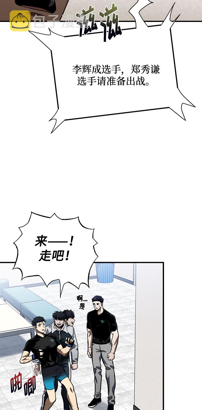 第15话41
