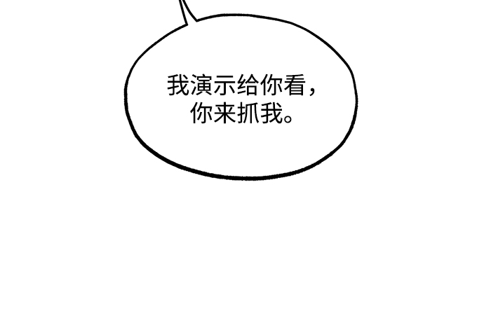 第21话22
