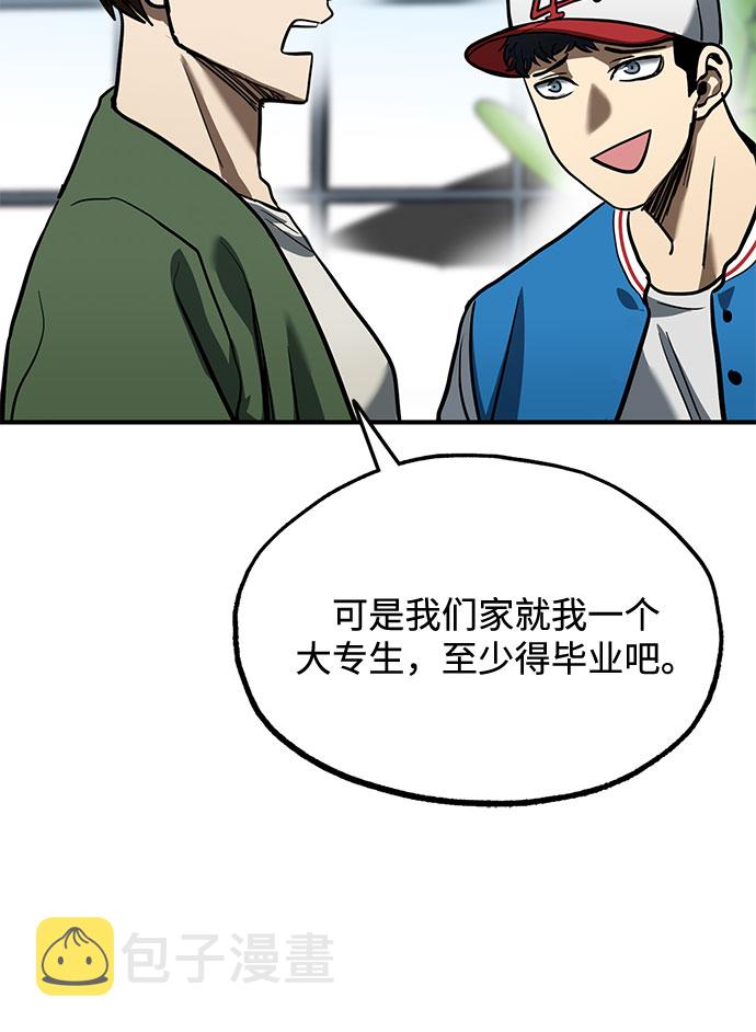 第17话48