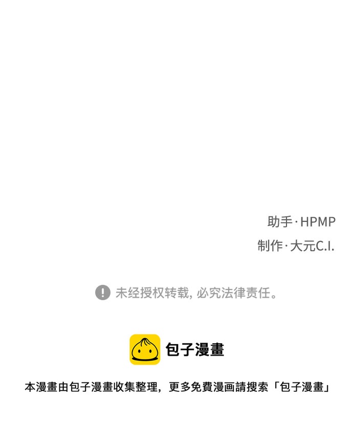 第39话75