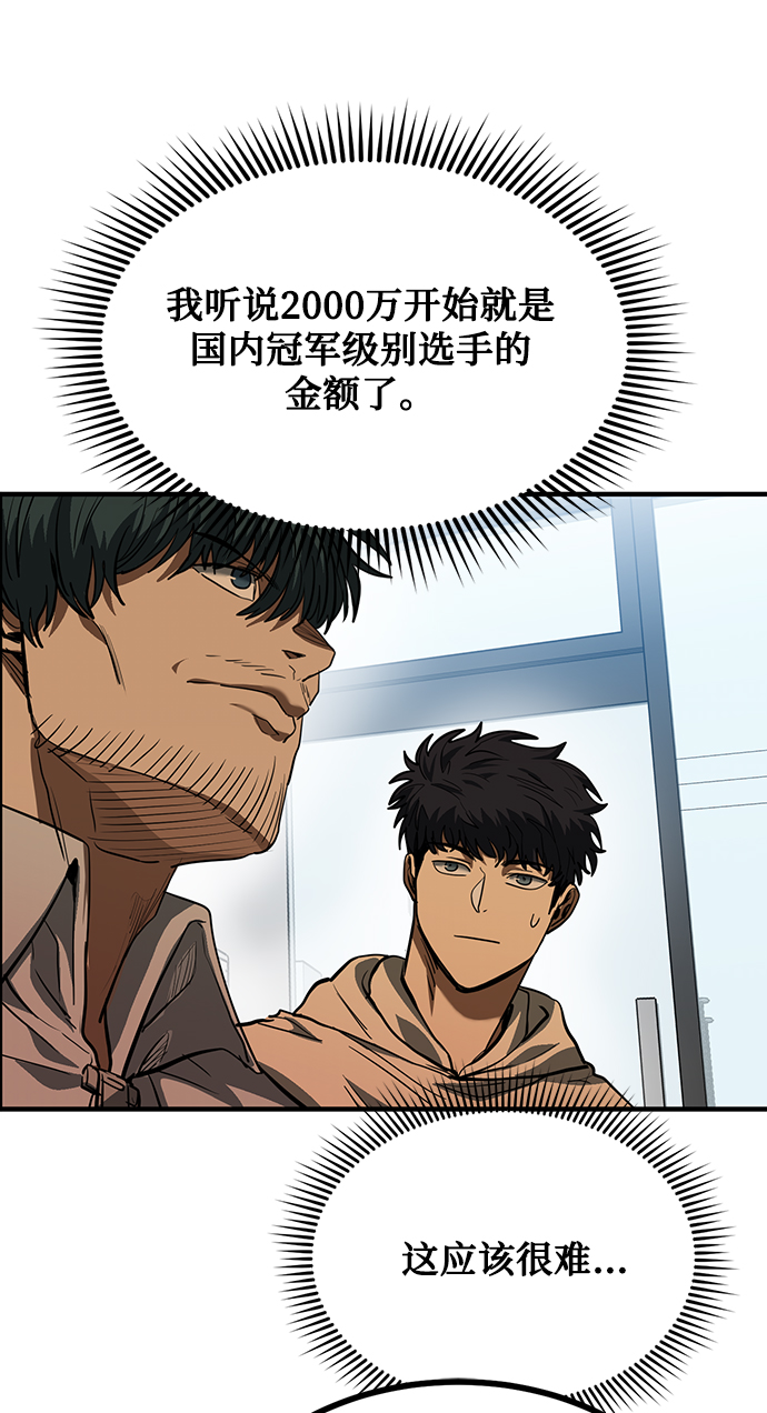 第36话67