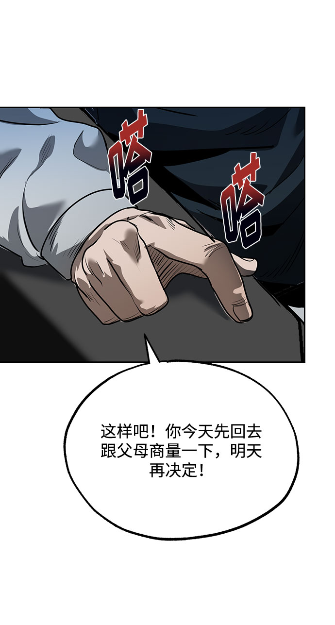 第11话83