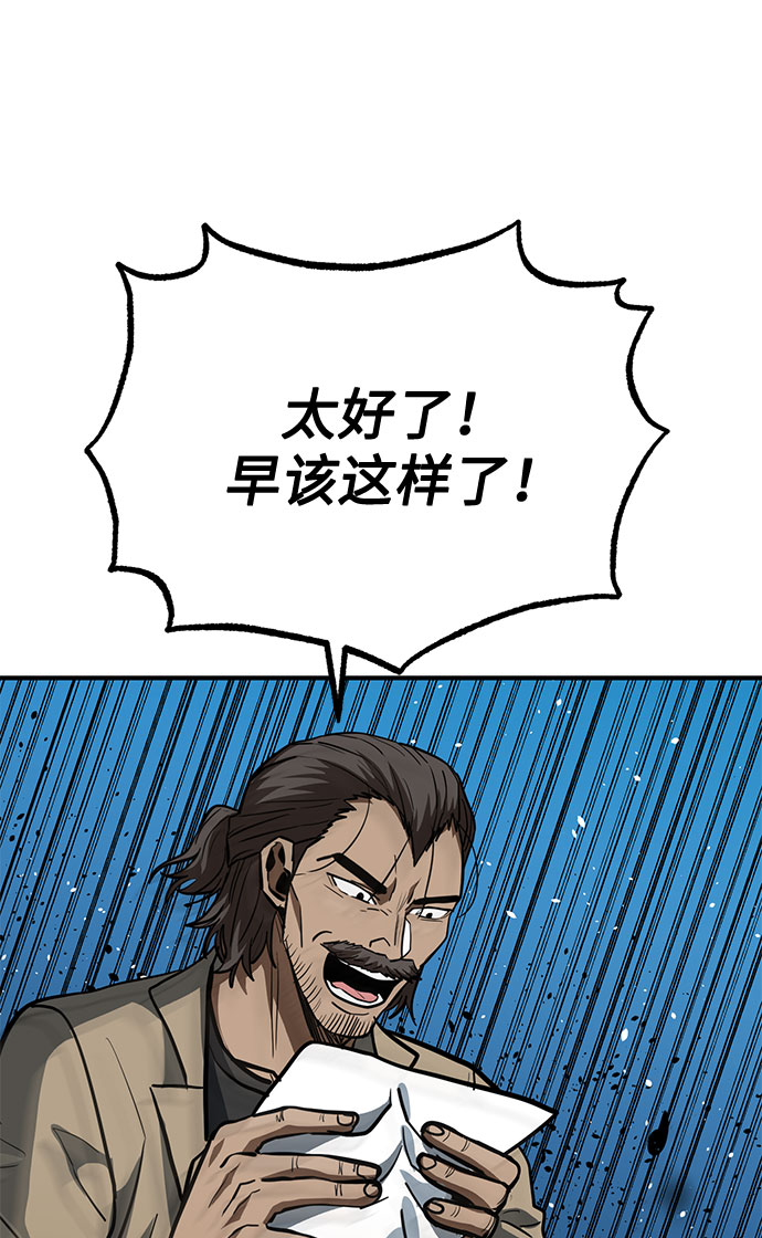第39话51