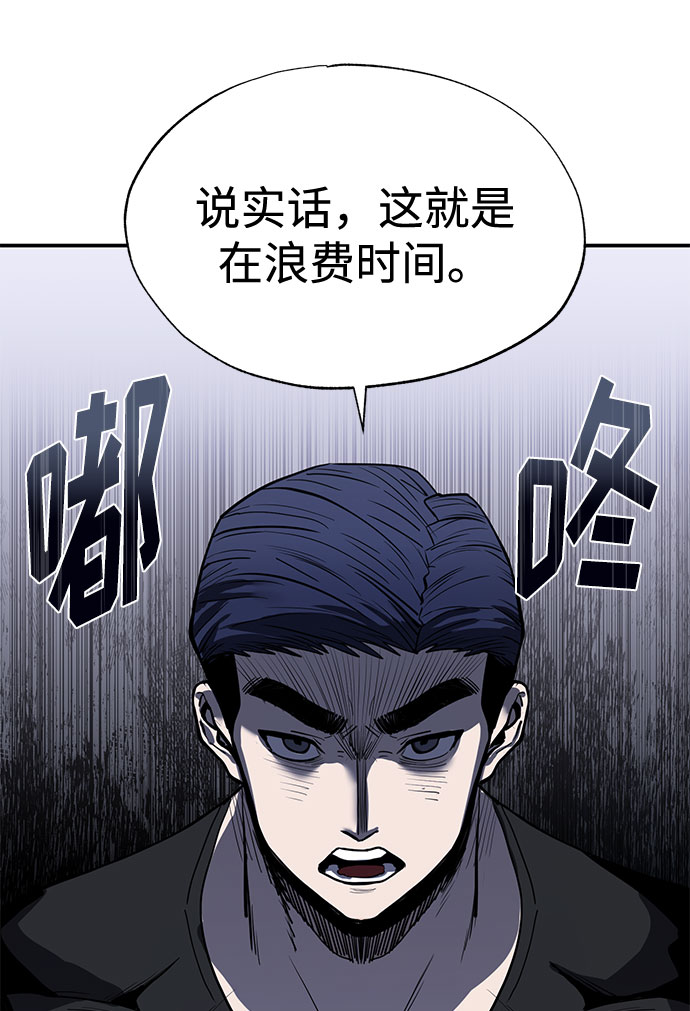 第5话40