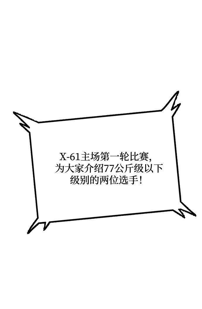 第15话68